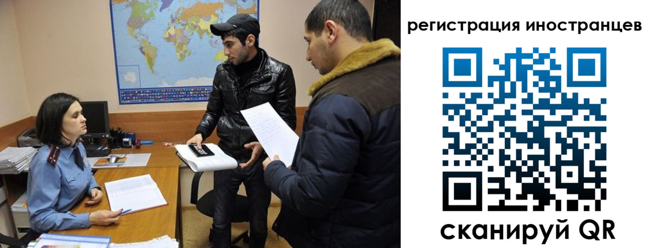 временная регистрация в Немане